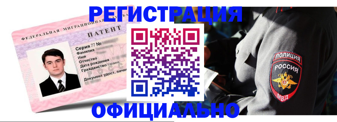 прописка ребенка в Приморско-Ахтарске